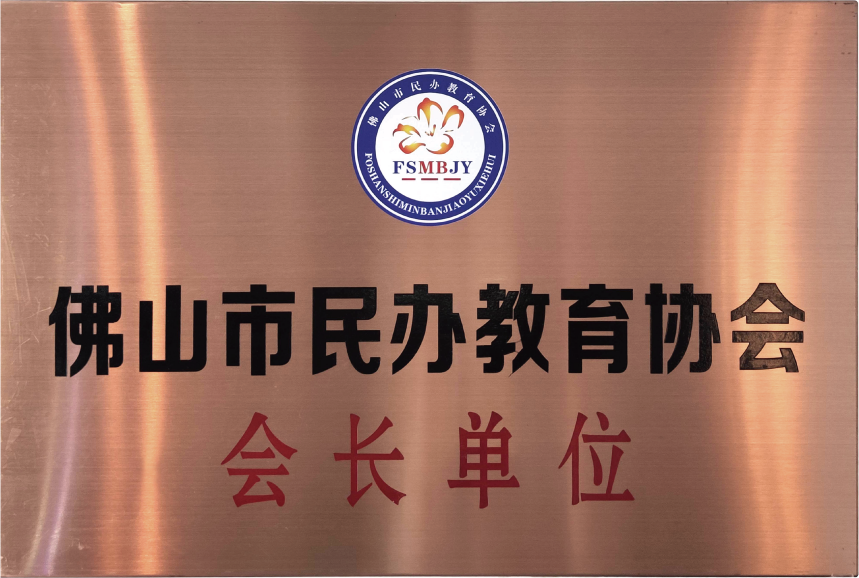 托教加盟