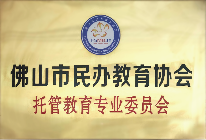托教加盟