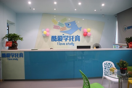没有办学许可证可以开小学生托管班吗