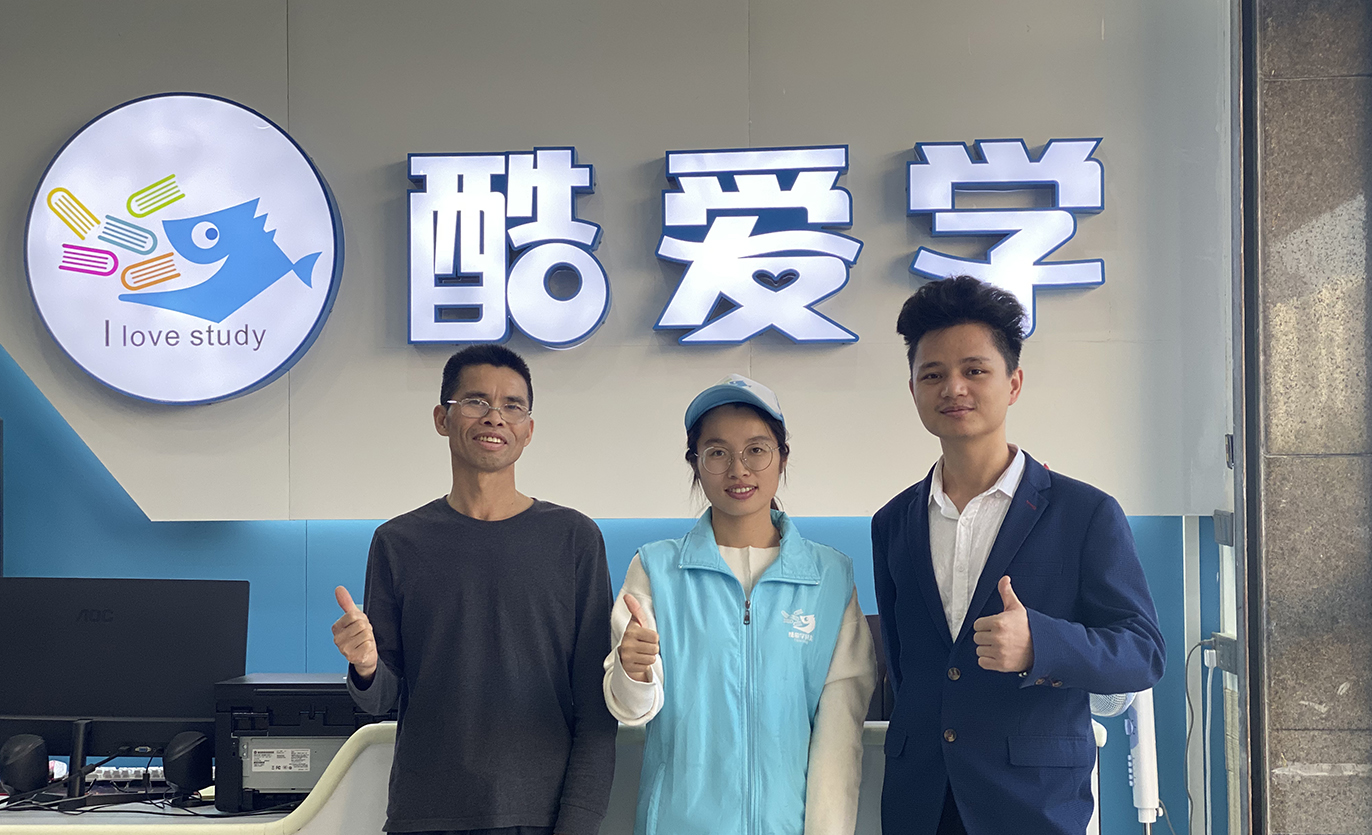 加盟托管班品牌费用高低由什么决定