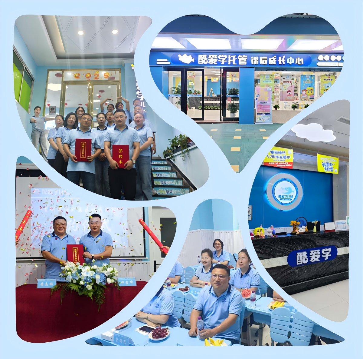 WPS拼图沿河.png