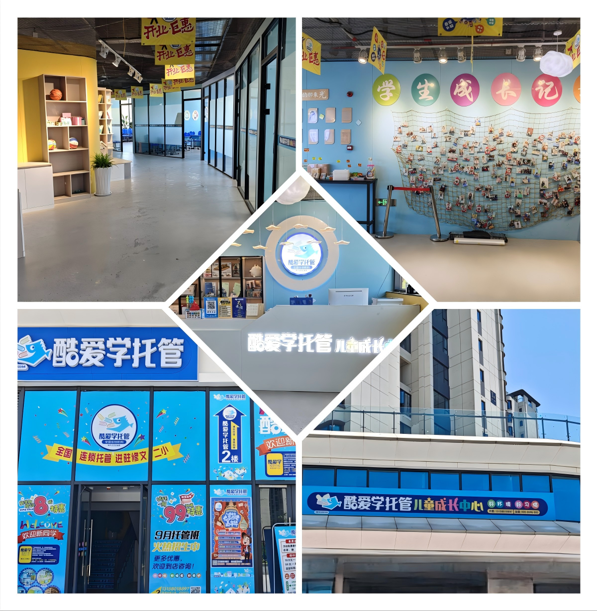 WPS拼图修文.png