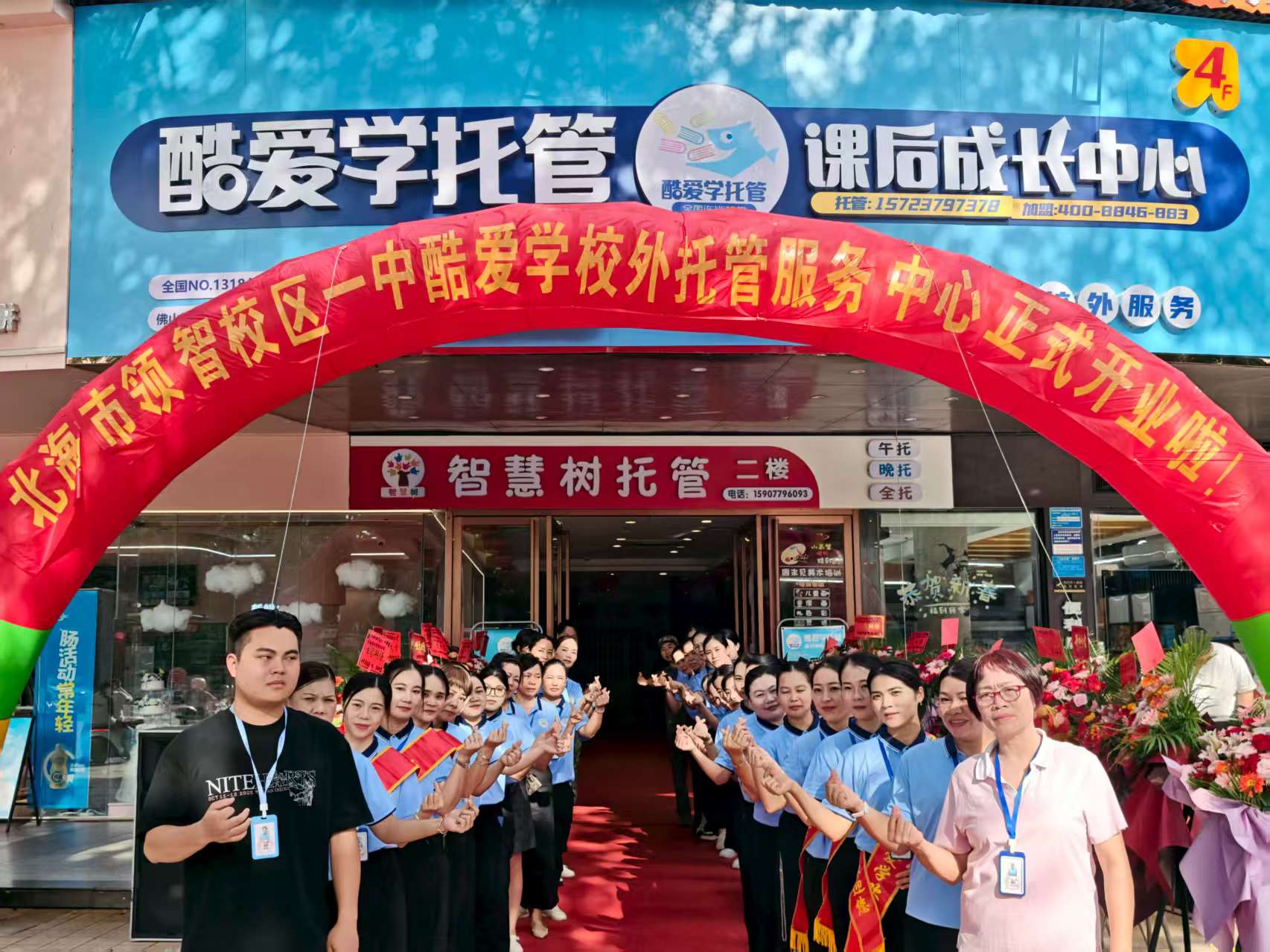 微信图片_20250823114814_33.jpg