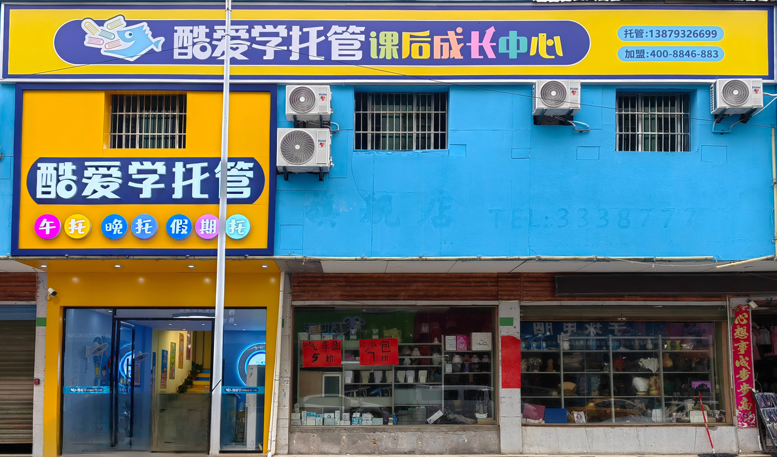 门头(1)(1).png
